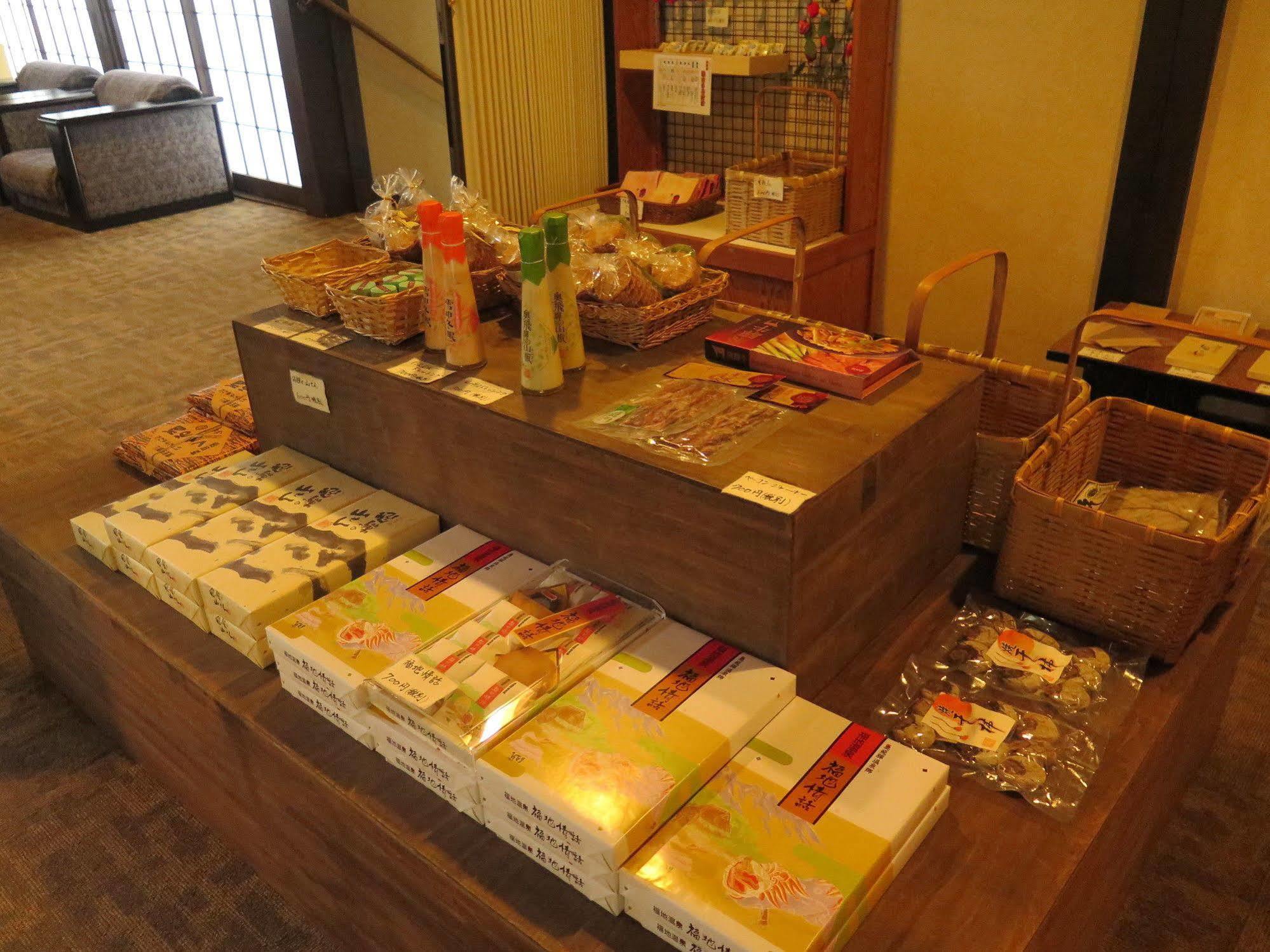 Furusato Takayama  Buitenkant foto