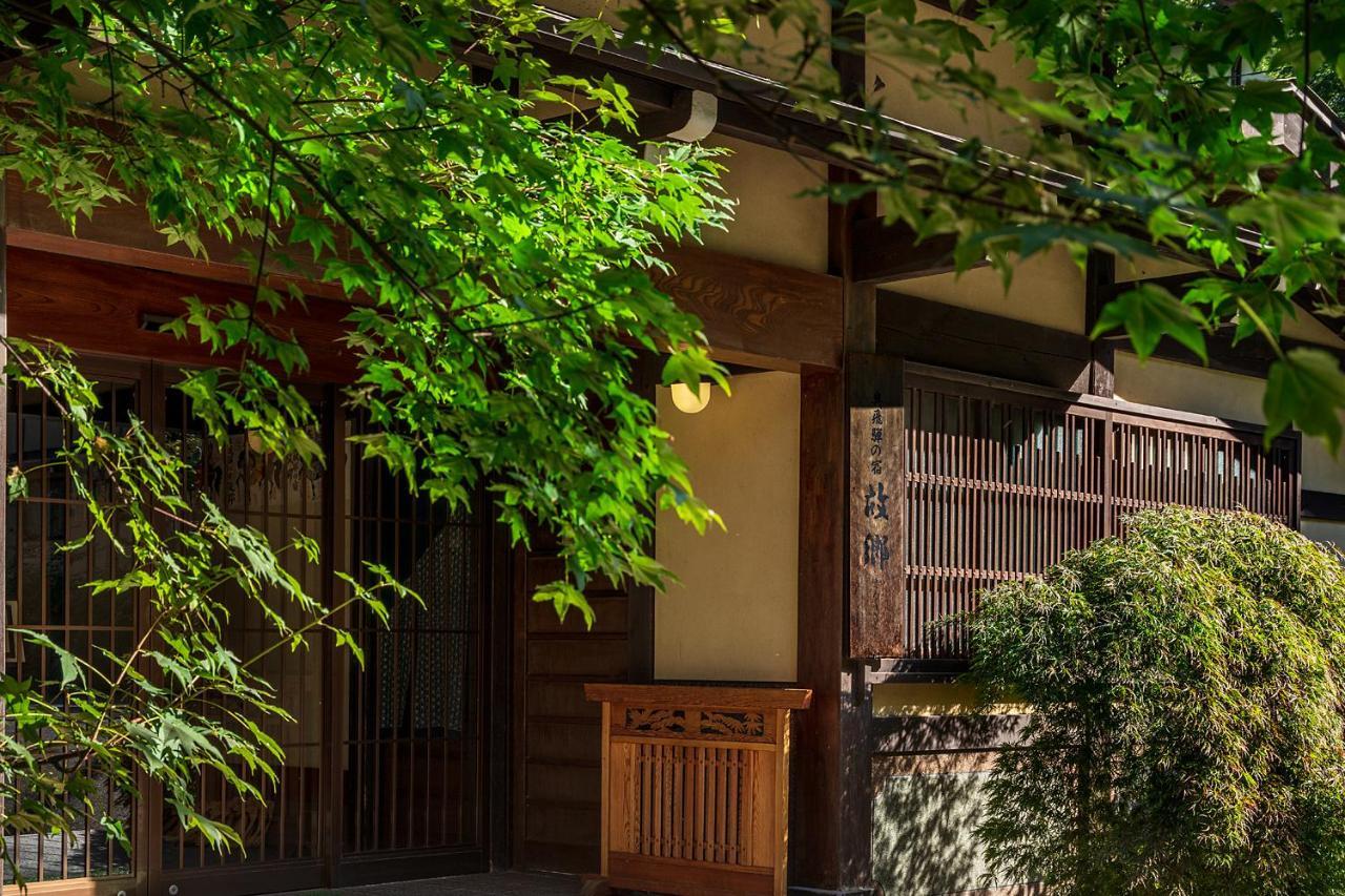 Furusato Takayama  Buitenkant foto